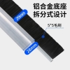 鋁合金條刷