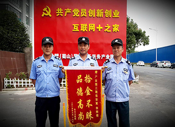 案例展示