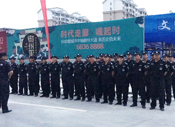 保安人員必備的基本素質(zhì)有哪些?